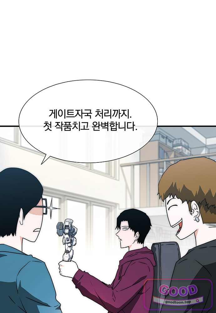 은퇴한 킬러는 힐링하고 싶다 22화 65