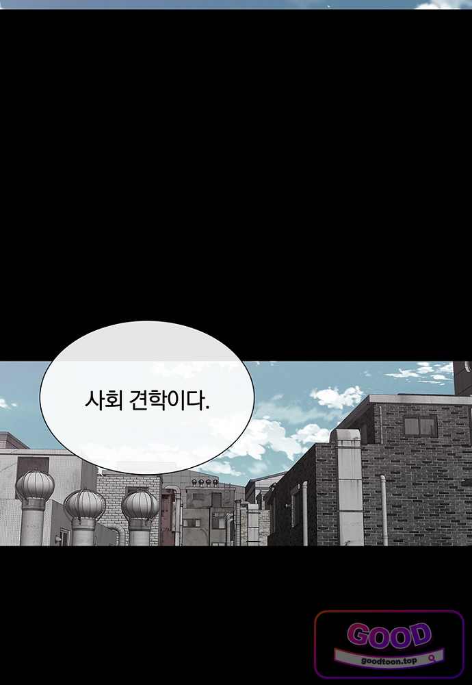 은퇴한 킬러는 힐링하고 싶다 22화 71