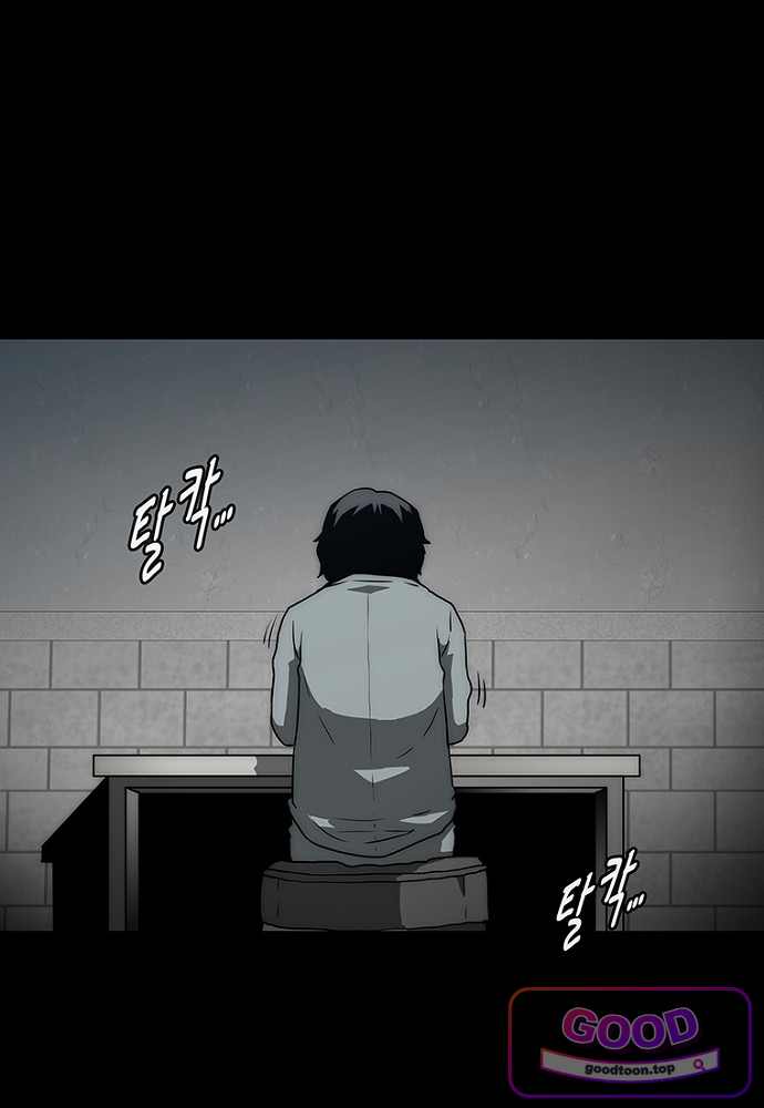 은퇴한 킬러는 힐링하고 싶다 22화 85