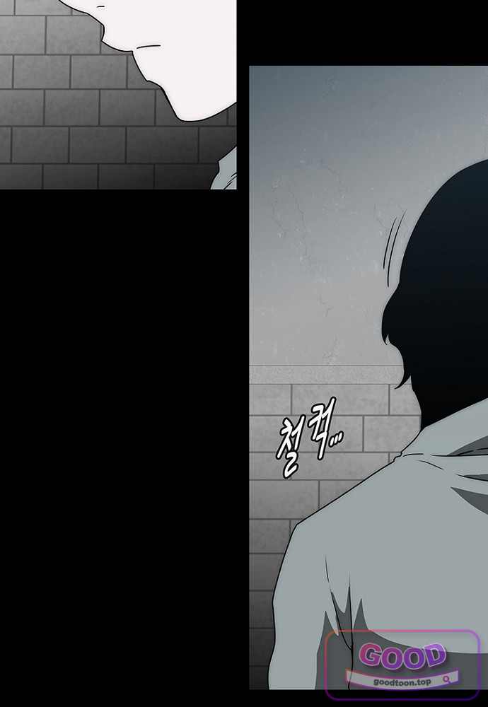 은퇴한 킬러는 힐링하고 싶다 22화 92