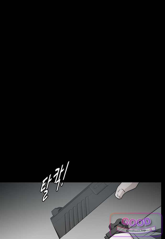 은퇴한 킬러는 힐링하고 싶다 22화 93