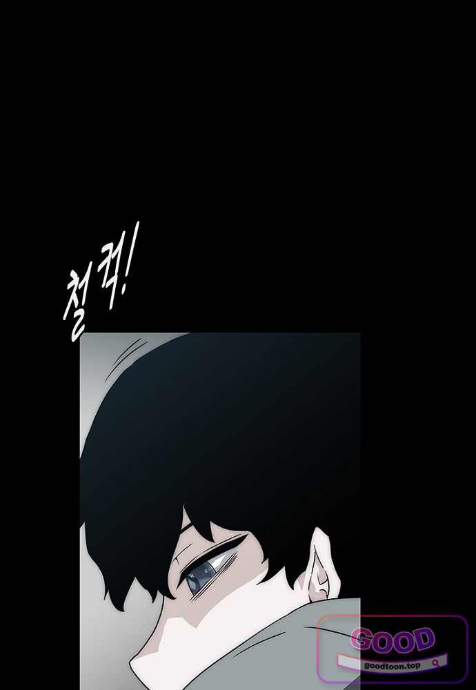 은퇴한 킬러는 힐링하고 싶다 22화 95