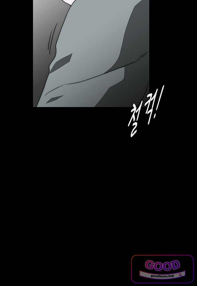 은퇴한 킬러는 힐링하고 싶다 22화 96