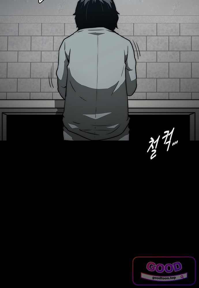 은퇴한 킬러는 힐링하고 싶다 22화 101