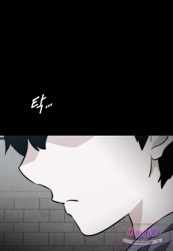 은퇴한 킬러는 힐링하고 싶다 22화 104