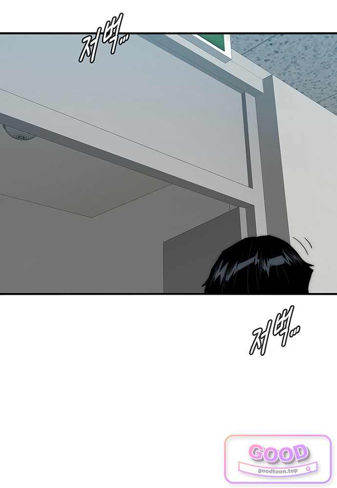 은퇴한 킬러는 힐링하고 싶다 22화 123