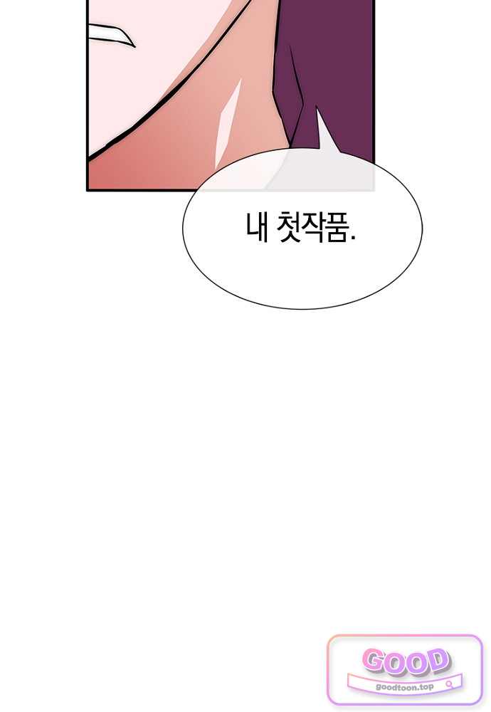 은퇴한 킬러는 힐링하고 싶다 22화 148