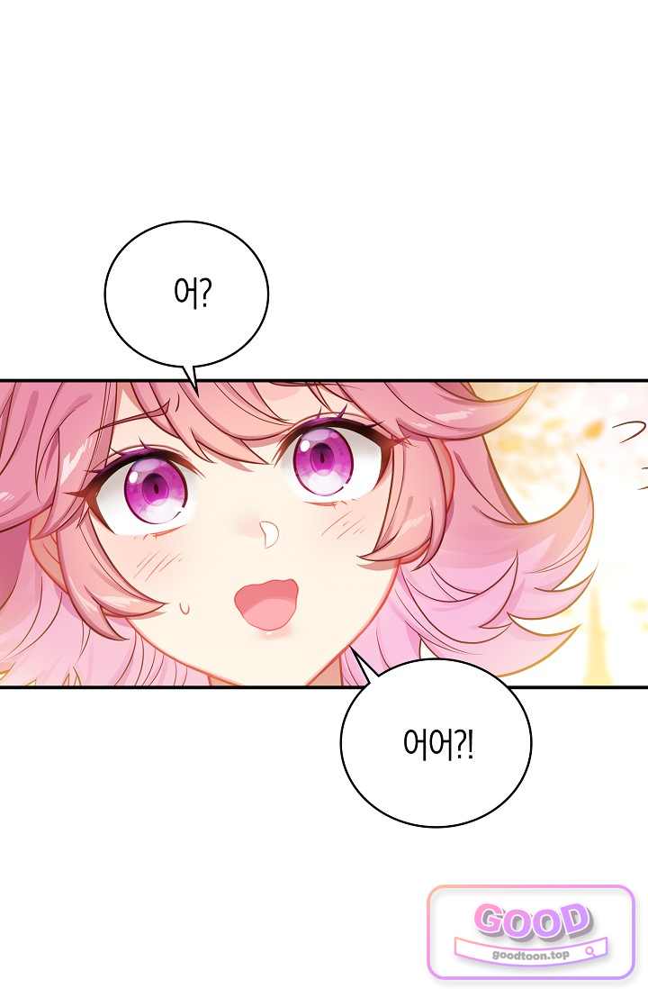 코어 올마스터: 한계 찢고 왕의 길로 77화 26