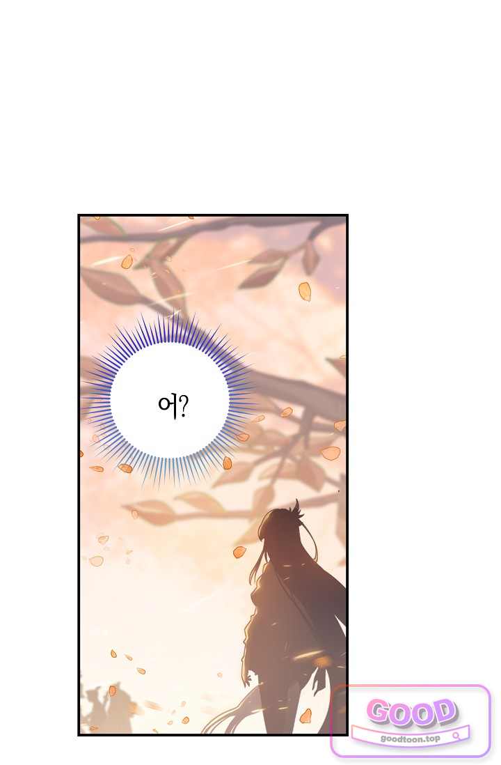 코어 올마스터: 한계 찢고 왕의 길로 77화 64