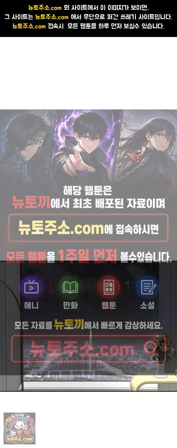 불로남친 ep.10 1