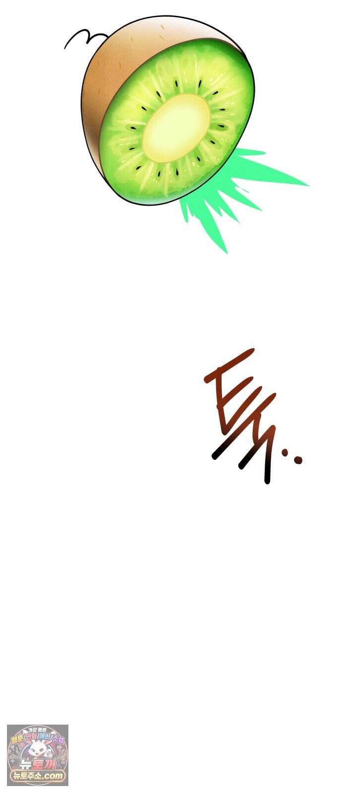 모닥불 친구들 57화 복스의 도살장 13