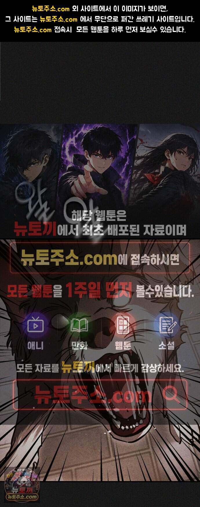 불완전 자매 17화 1