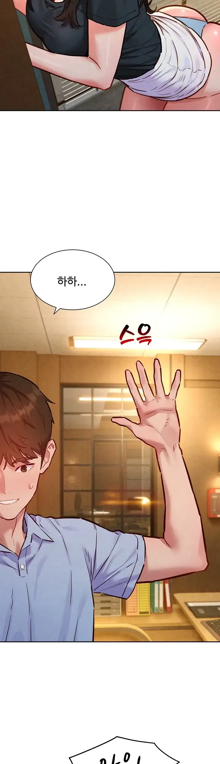 취향폴더.ZIP 28화 5
