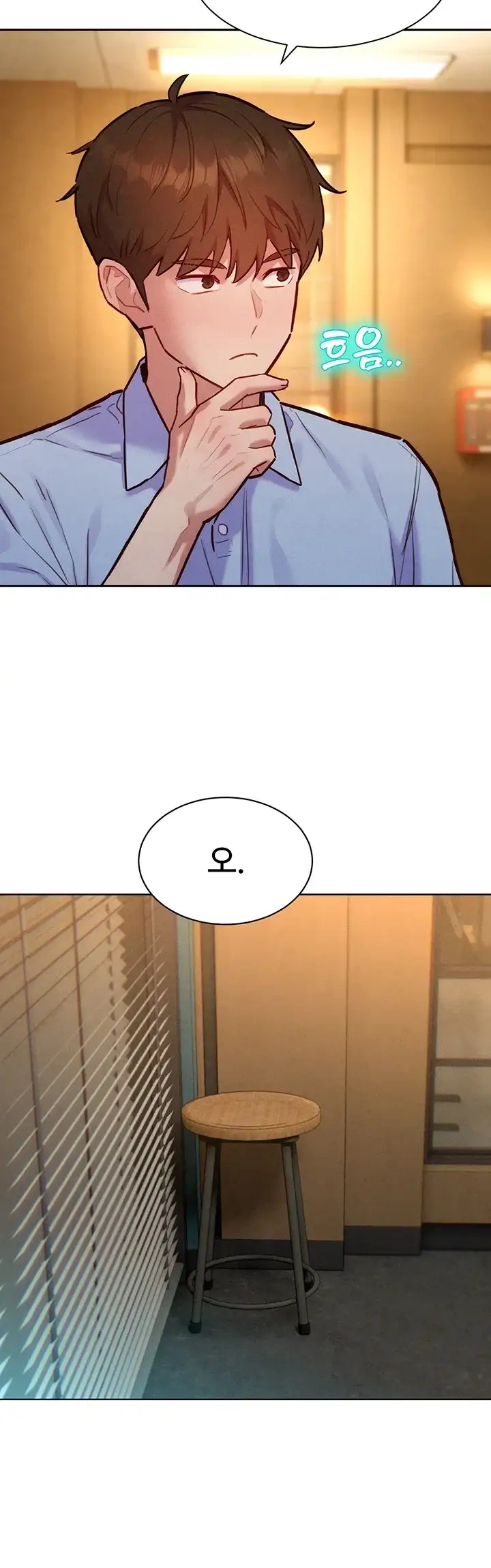 취향폴더.ZIP 28화 8
