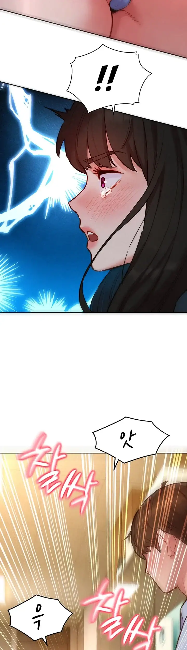 취향폴더.ZIP 28화 11
