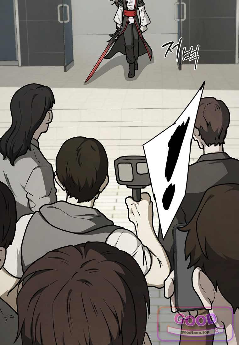 노가다 김씨, 자동사냥으로 꿀 빱니다 13화 14