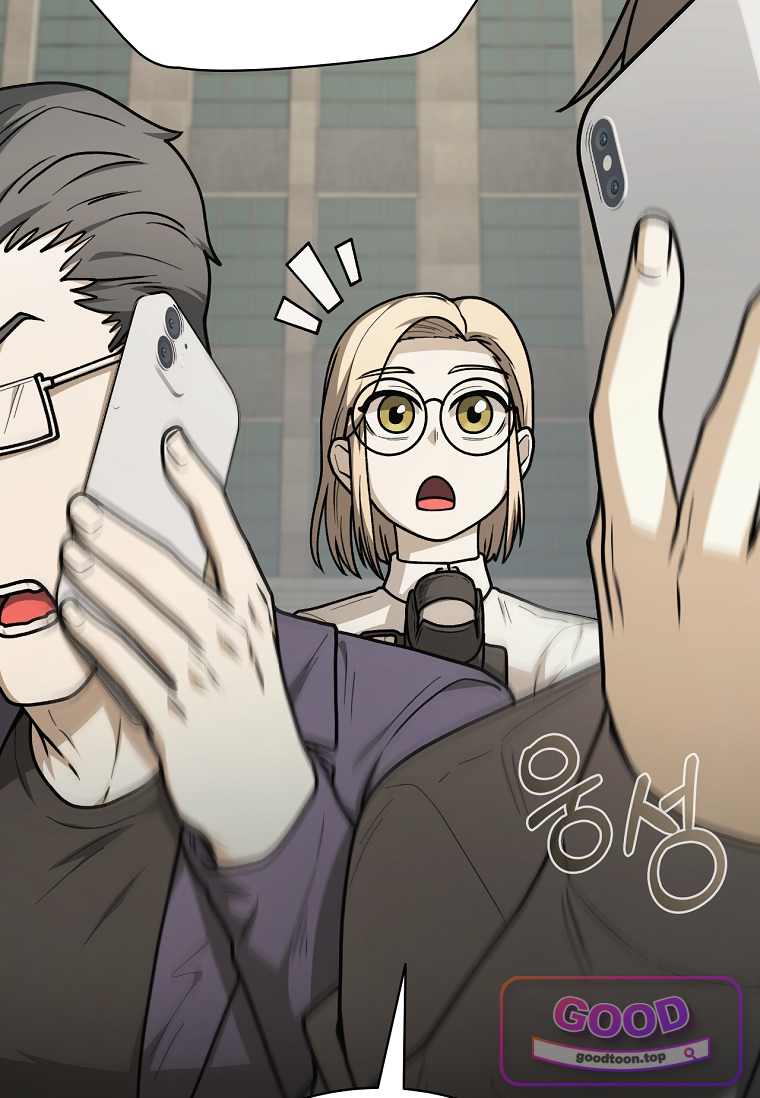 노가다 김씨, 자동사냥으로 꿀 빱니다 13화 23