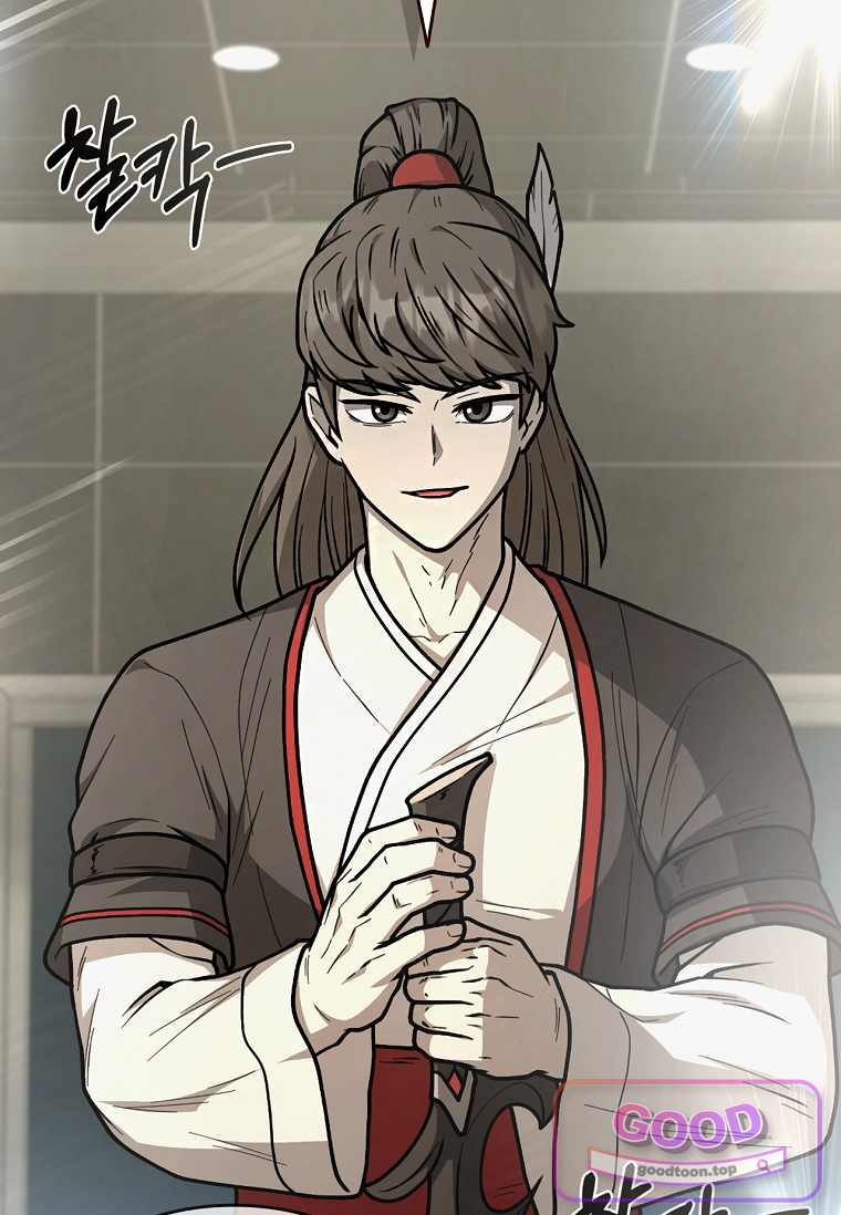 노가다 김씨, 자동사냥으로 꿀 빱니다 13화 29