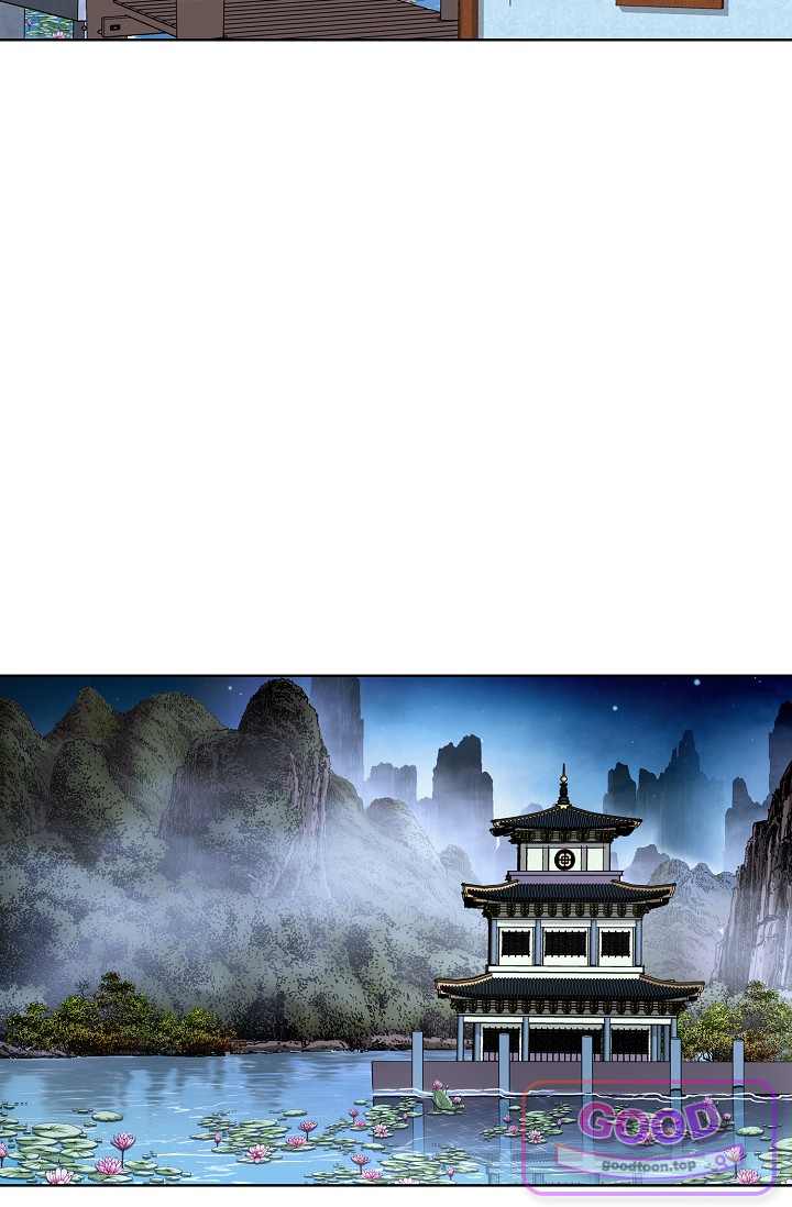 혈우 151화 5