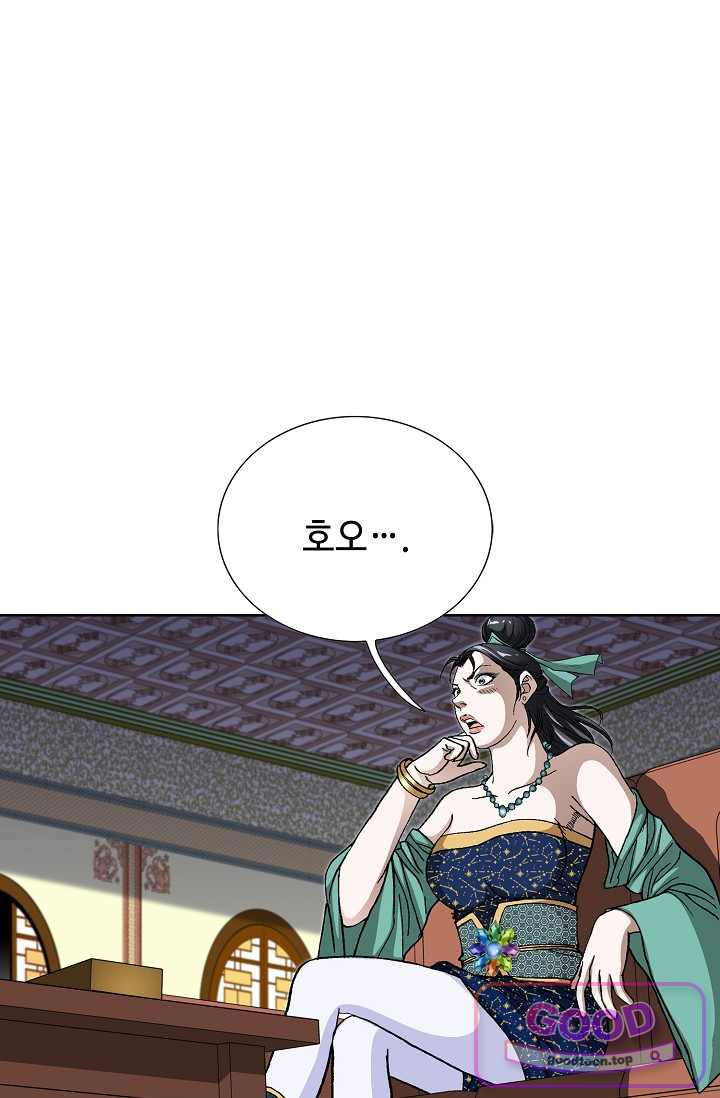 혈우 151화 9
