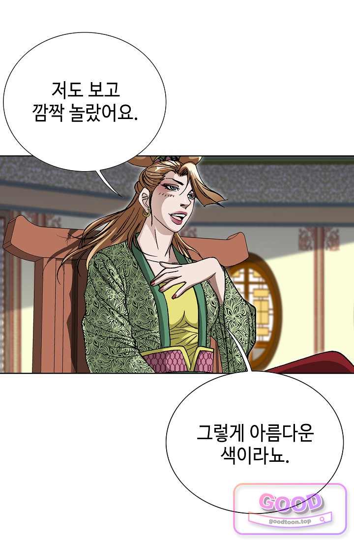혈우 151화 12