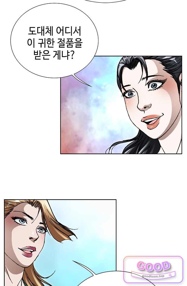 혈우 151화 14