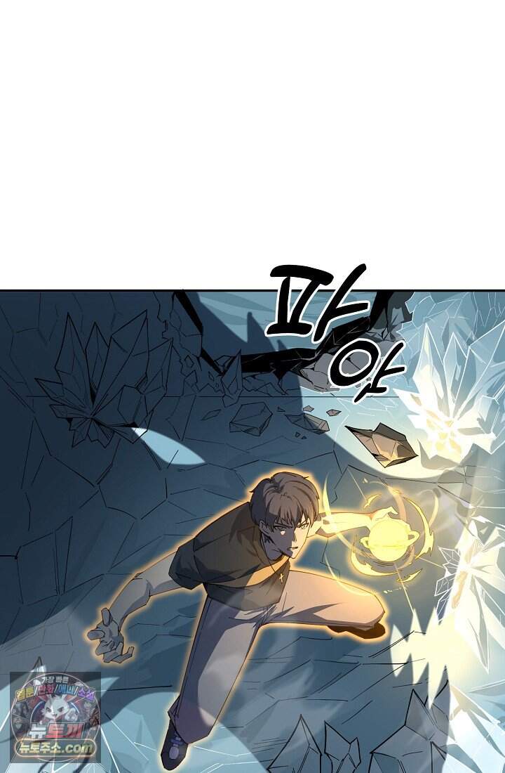 SSS급 성기사로 전직했다 007 4