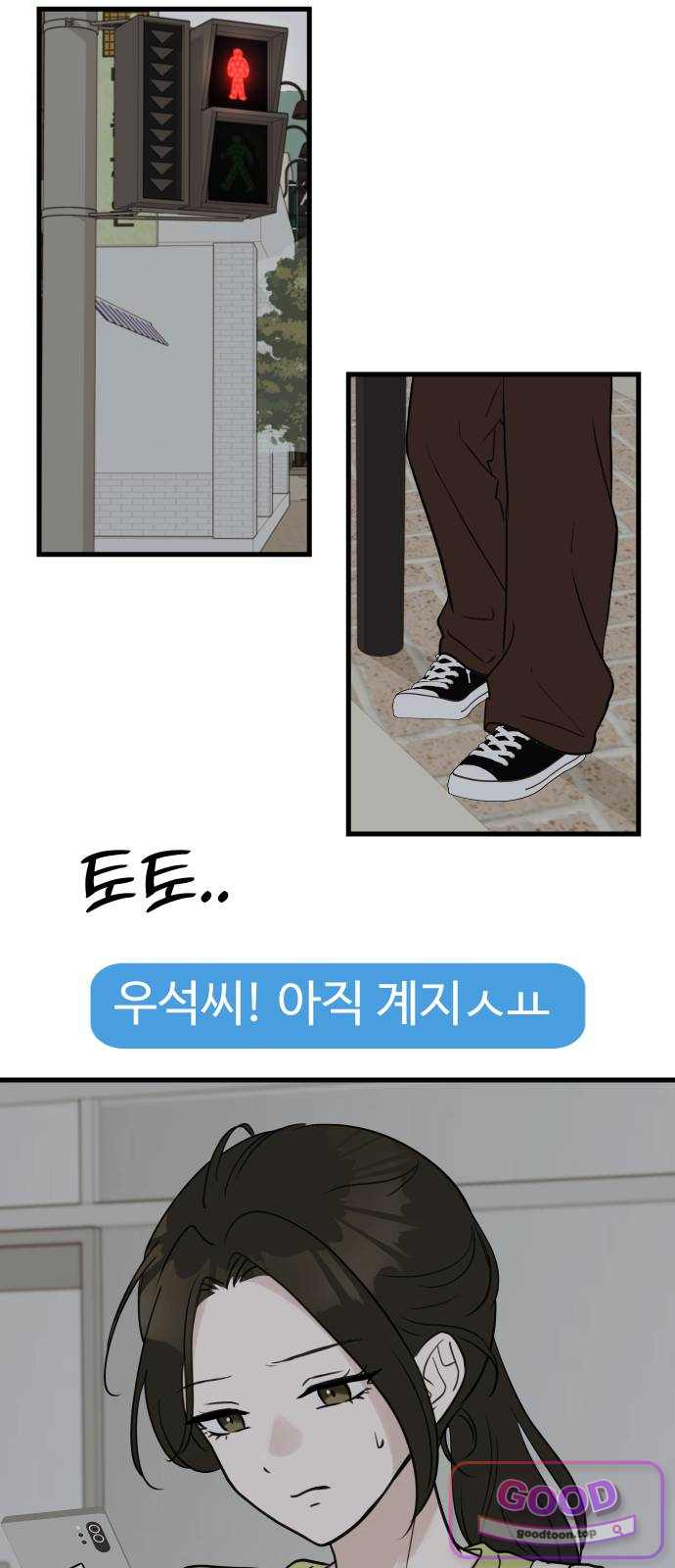 같이 장볼래? 34화 - 늙은 호박을 산 이유 8