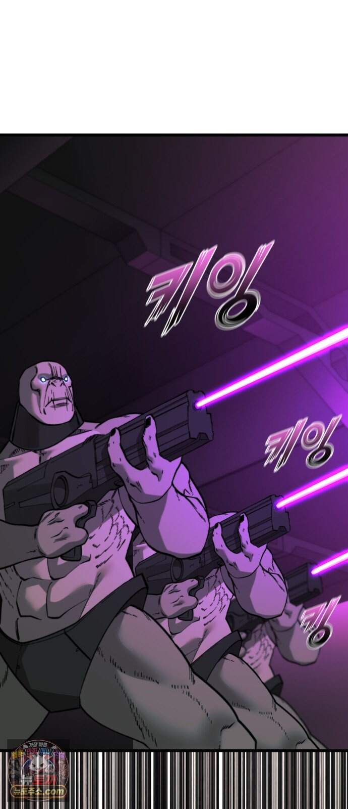저승침공 38화 12