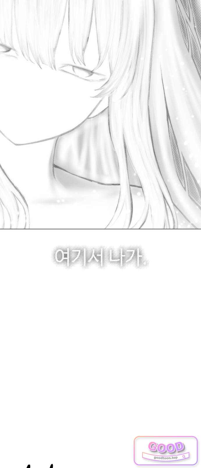 컬러리스트 44화 21