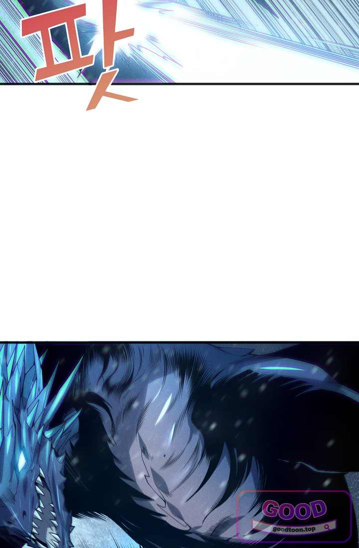 유일무이의 네크로맨서 139화 12