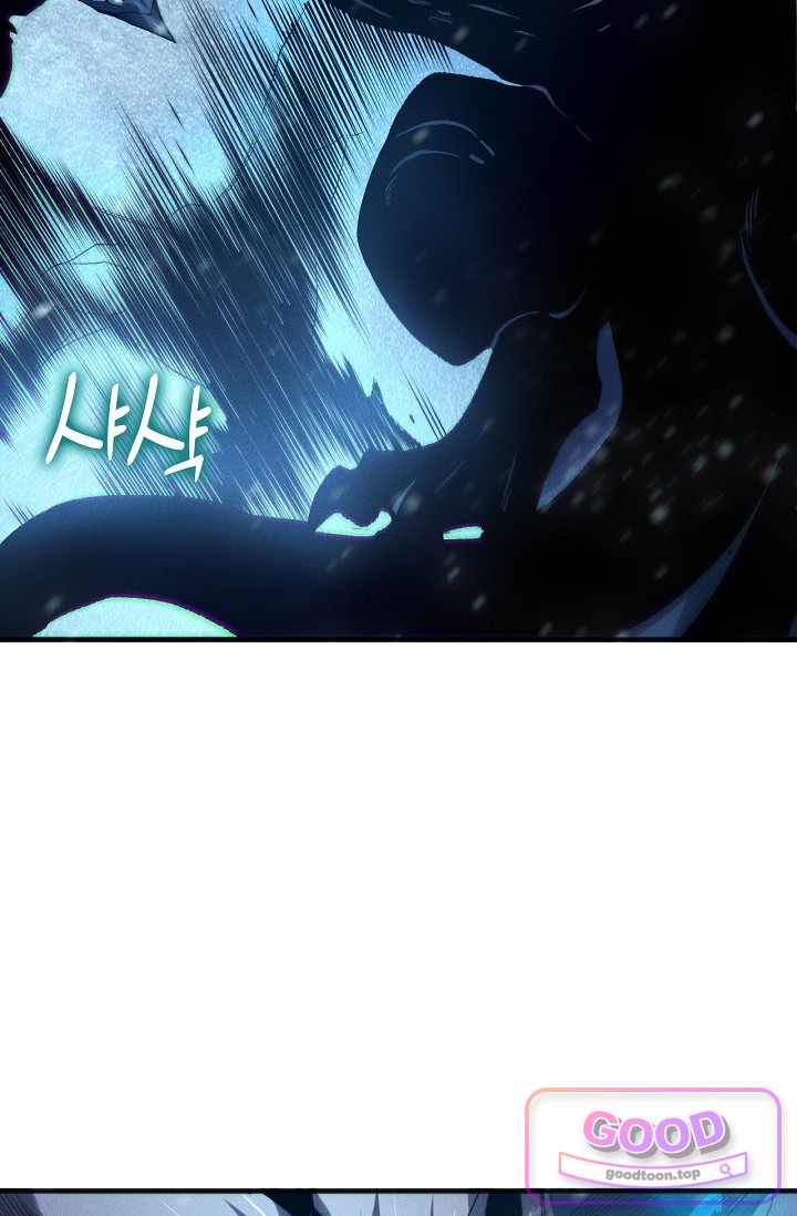 유일무이의 네크로맨서 139화 13