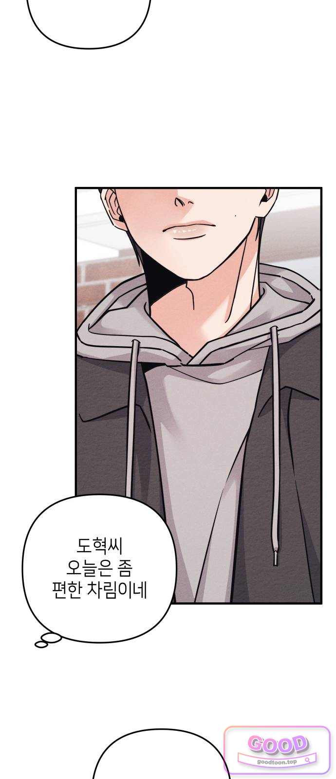 빚, 나는 연인 20화 6
