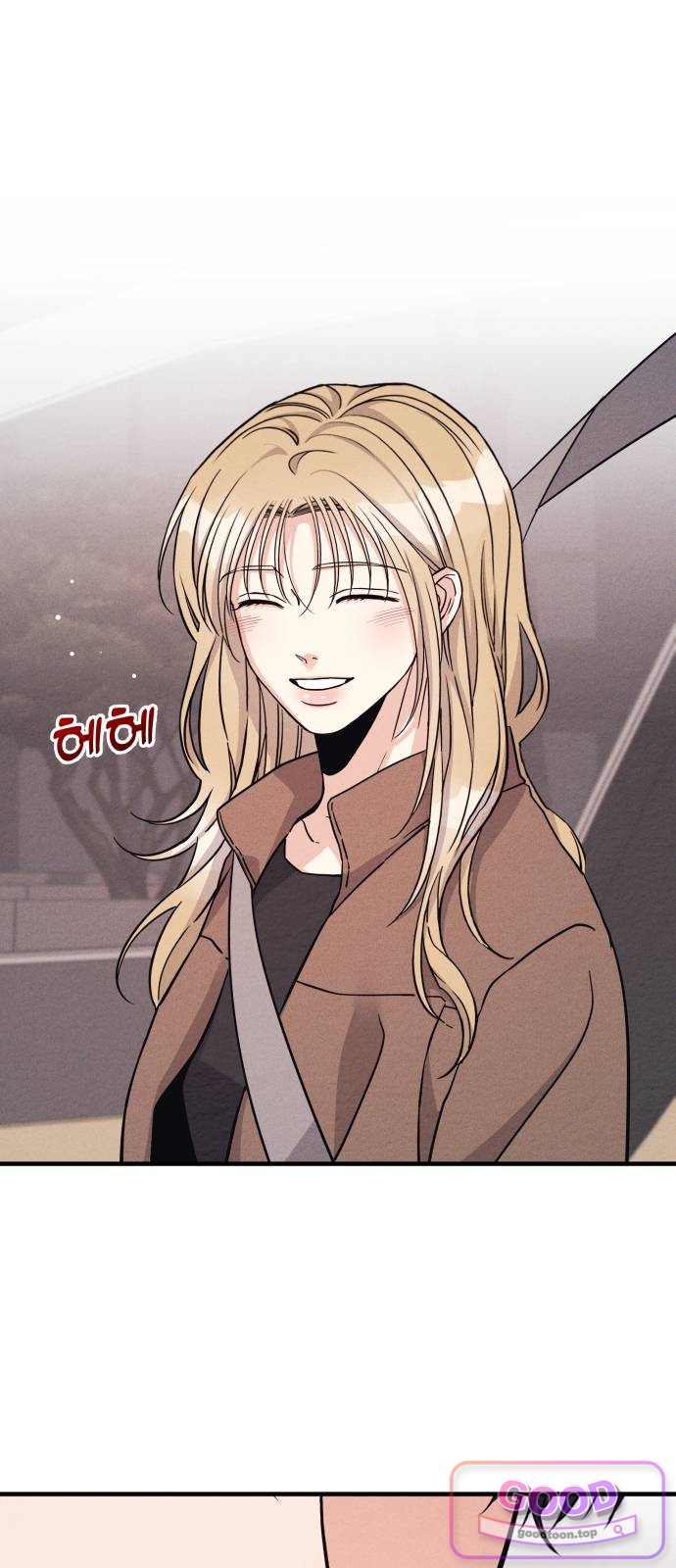빚, 나는 연인 20화 14