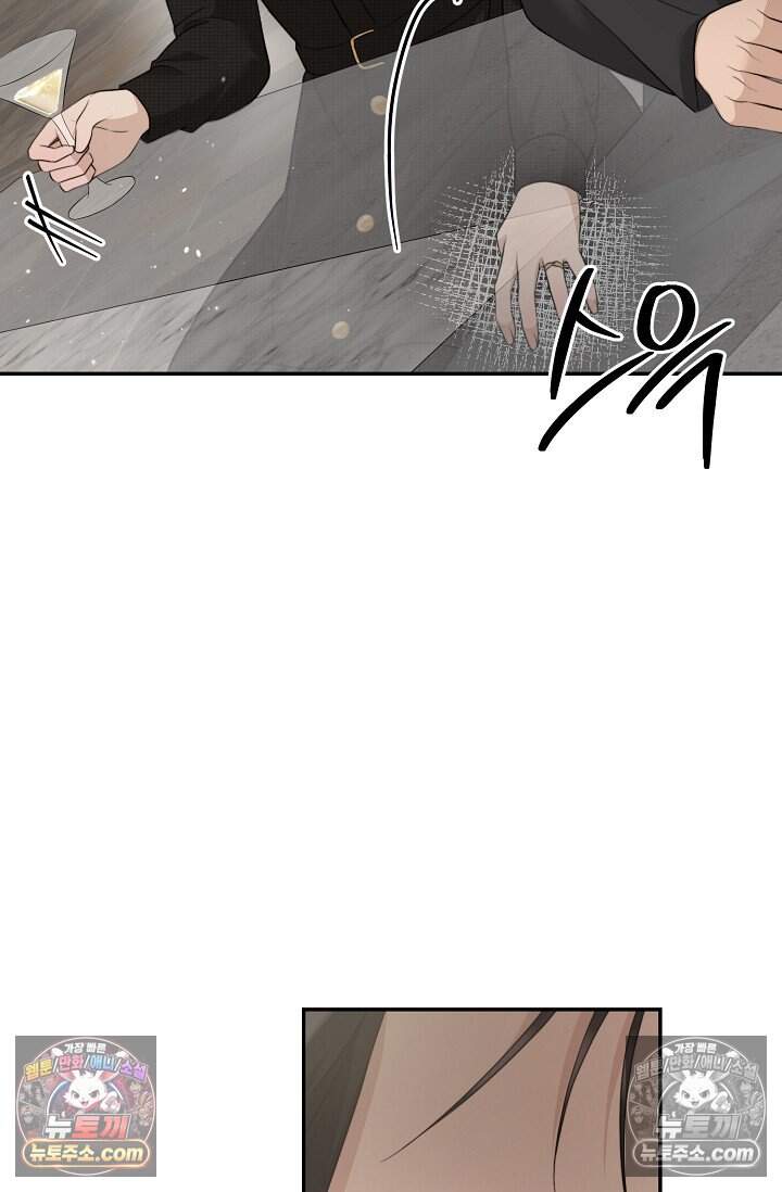 오만한 남편의 권태 [19세 완전판] 6화 9