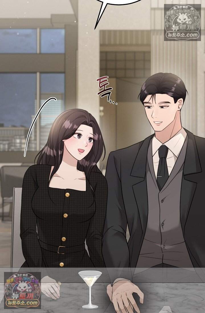 오만한 남편의 권태 [19세 완전판] 6화 13