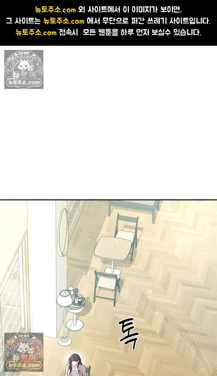 오만한 남편의 권태 [19세 완전판] 11화 1