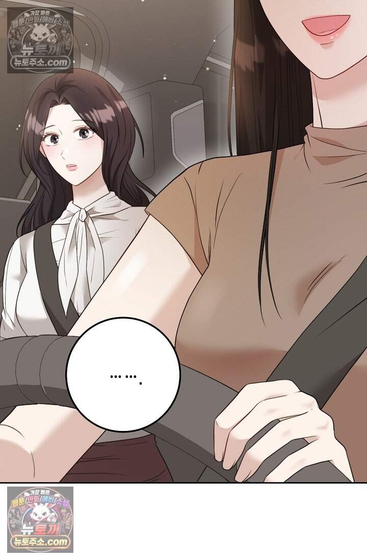 오만한 남편의 권태 [19세 완전판] 15화 6
