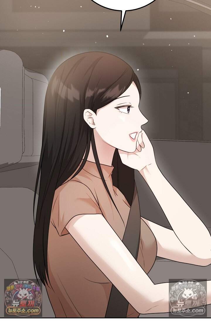 오만한 남편의 권태 [19세 완전판] 15화 8