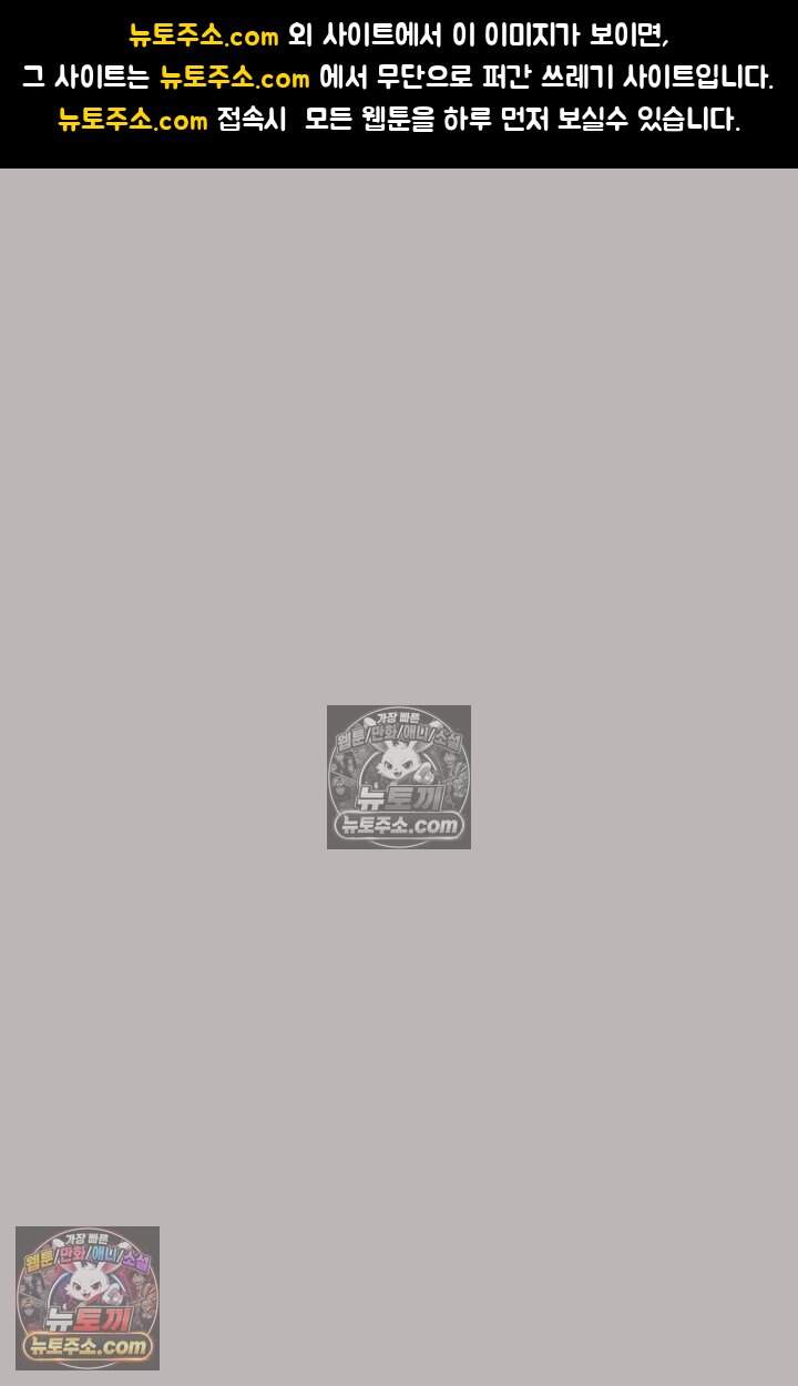 오만한 남편의 권태 [19세 완전판] 20화 1