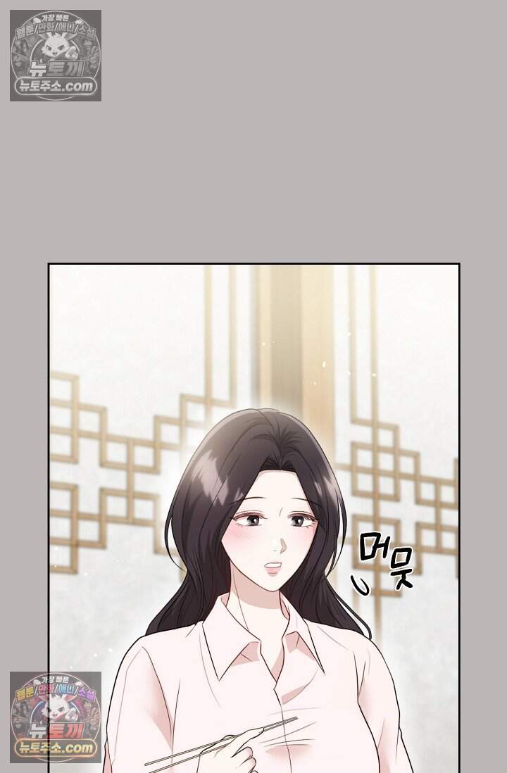 오만한 남편의 권태 [19세 완전판] 20화 6