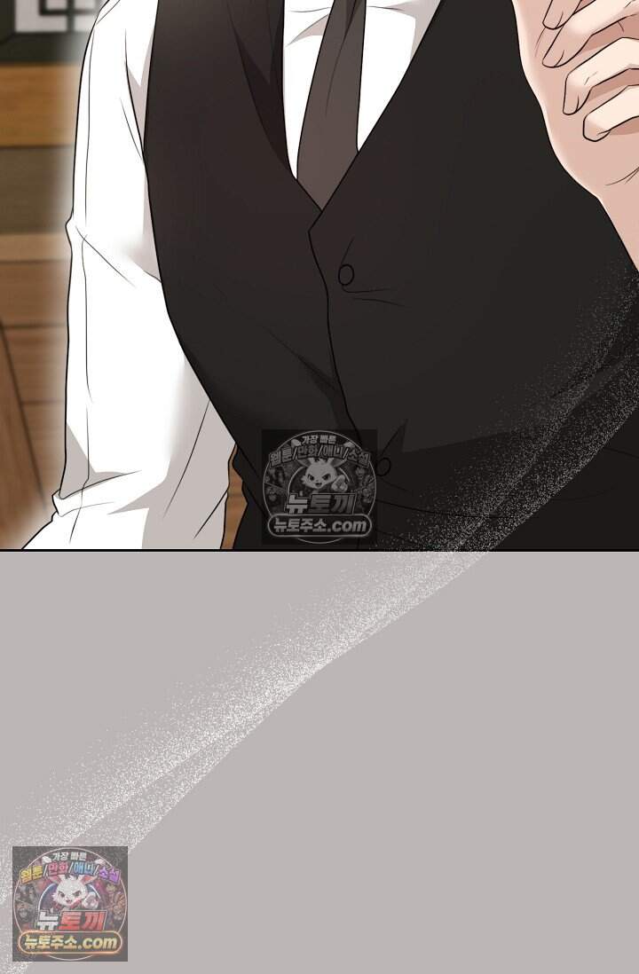 오만한 남편의 권태 [19세 완전판] 20화 10