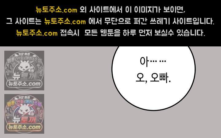 오만한 남편의 권태 [19세 완전판] 20화 22