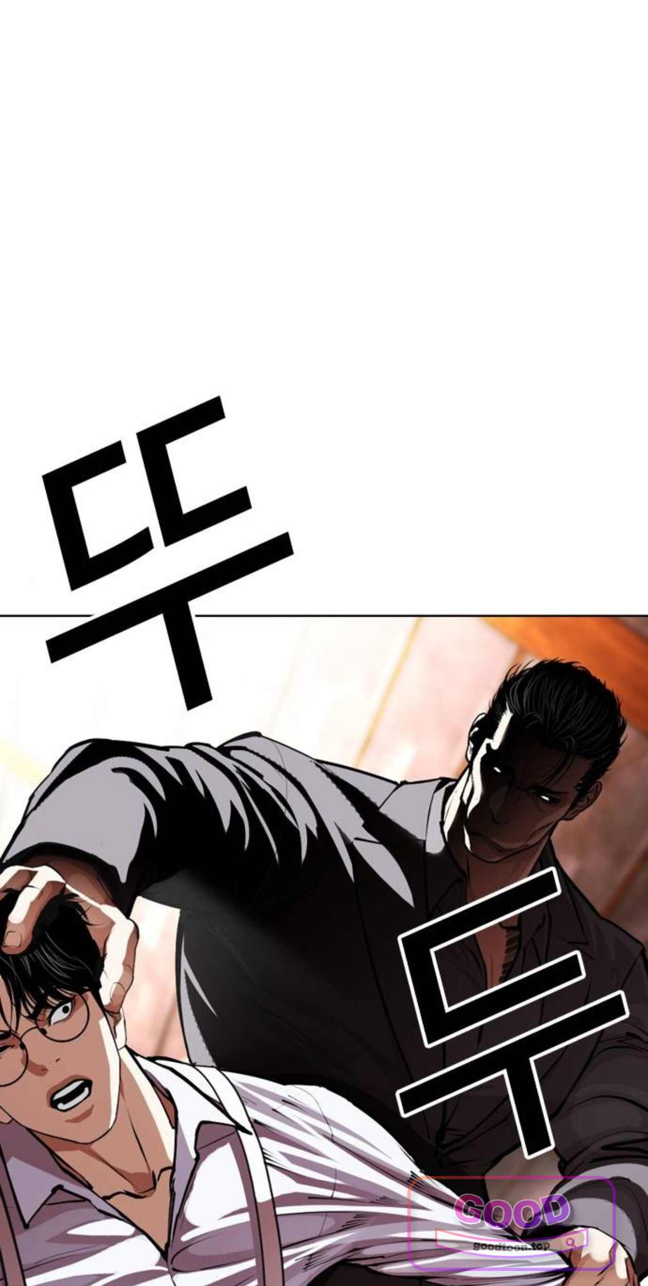 외모지상주의 625화 3
