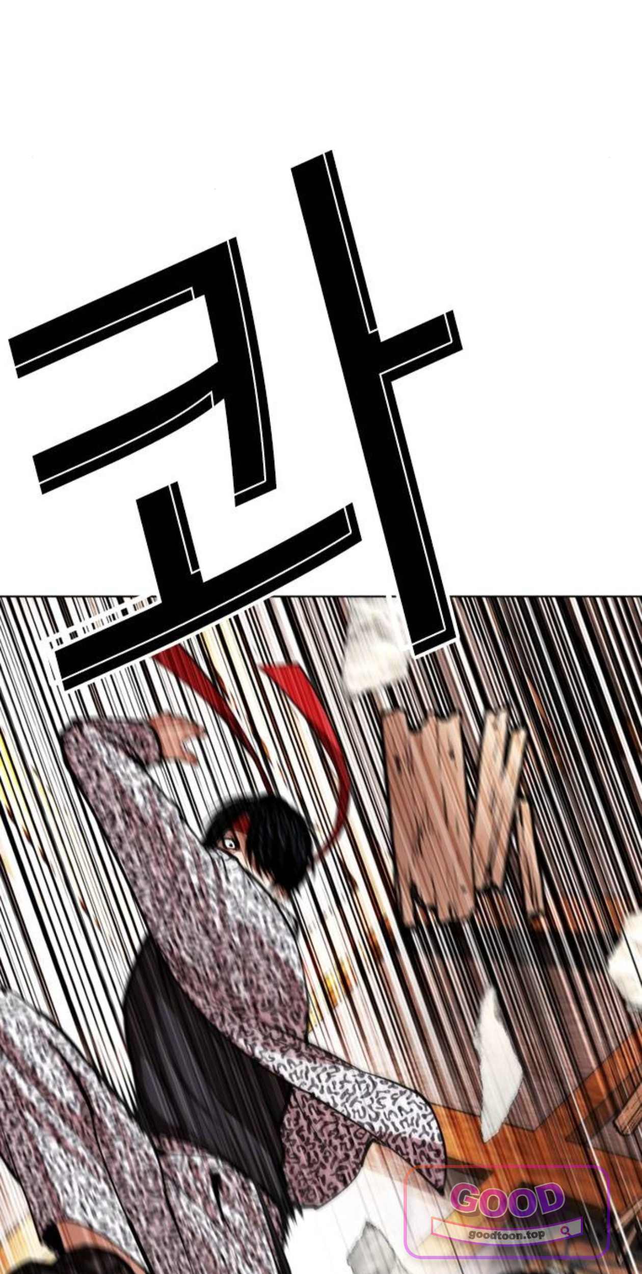 외모지상주의 625화 8