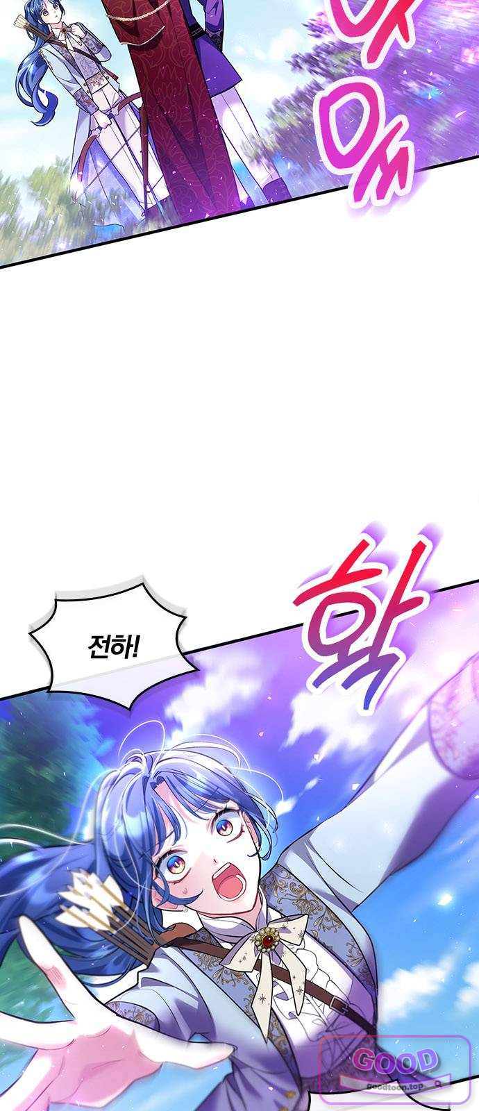 사신님과 3년 계약 31화 이쪽으로 와 2