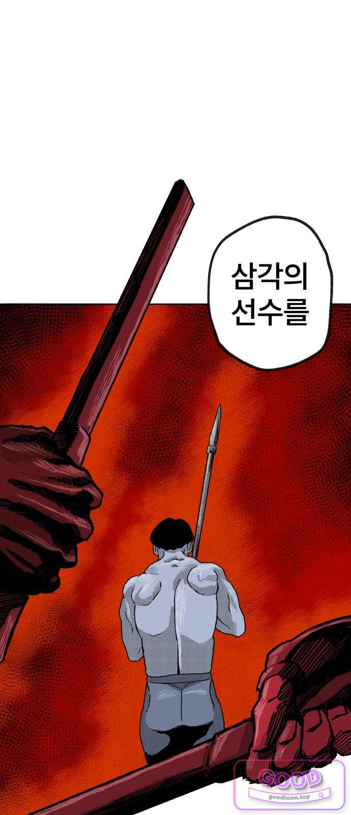 육각 12.킬 1