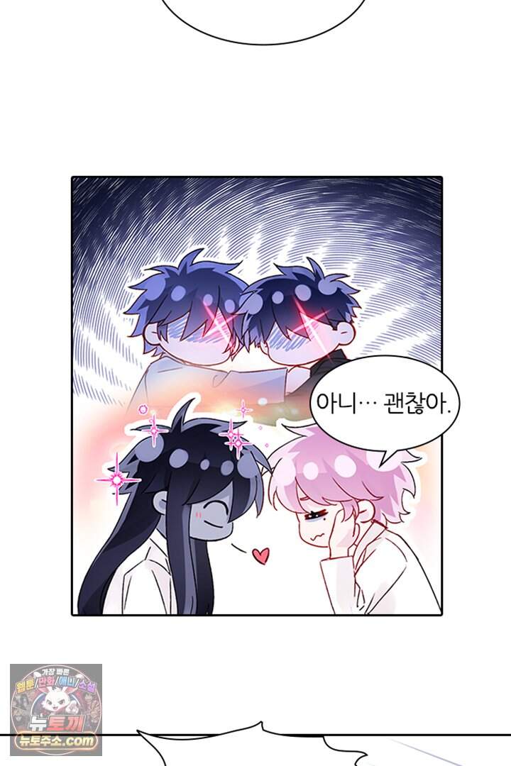 악역, 나 못 하겠어 102화 2