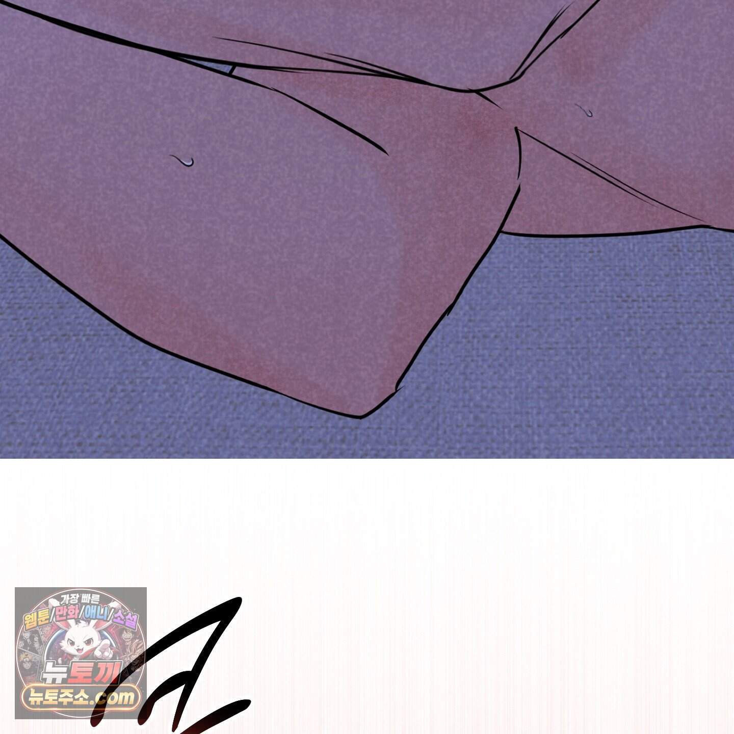 시금치 꽃다발 외전B 23화 3