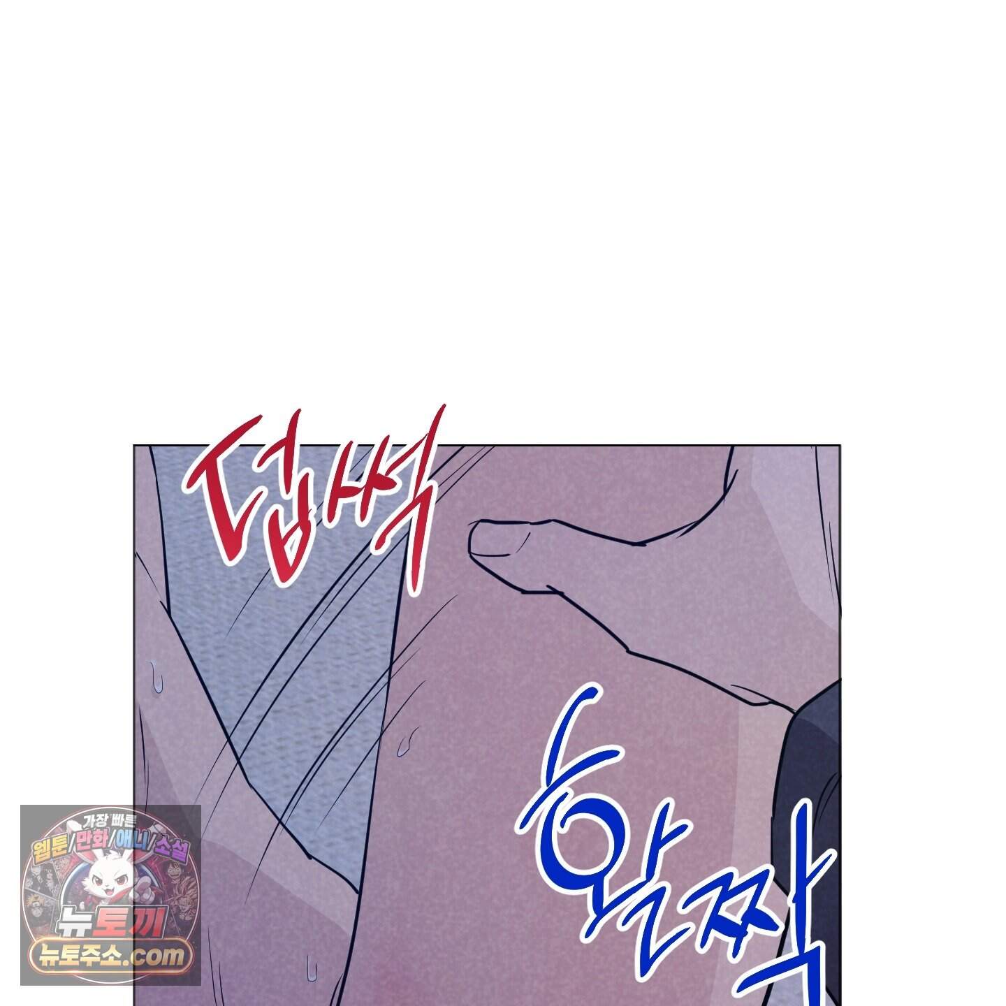 시금치 꽃다발 외전B 23화 7
